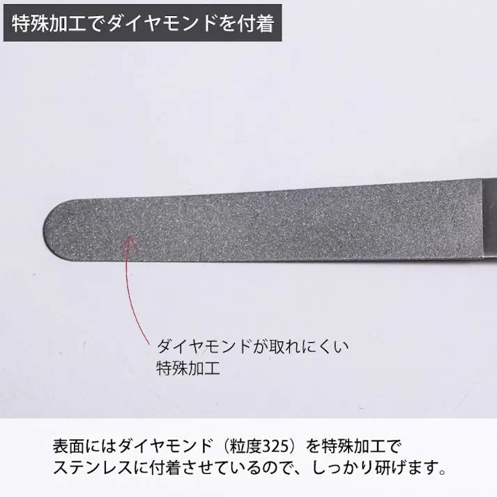サンクラフト ダイヤモンドシャープナー しなり 056355 056352【包丁 シャープナー 包丁研ぎ棒 包丁研ぎ器 日本製】 イエロー