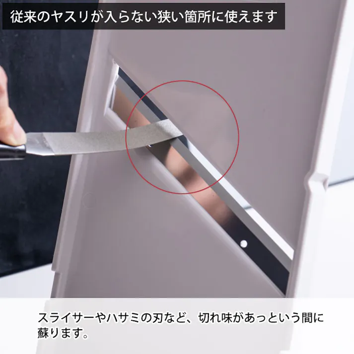 サンクラフト ダイヤモンドシャープナー しなり 056355 056352【包丁 シャープナー 包丁研ぎ棒 包丁研ぎ器 日本製】 イエロー