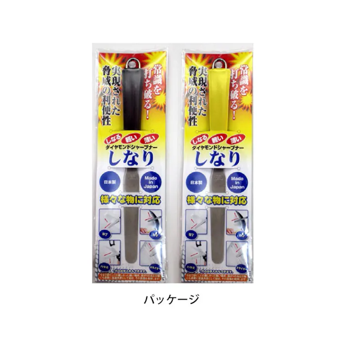 サンクラフト ダイヤモンドシャープナー しなり 056355 056352【包丁 シャープナー 包丁研ぎ棒 包丁研ぎ器 日本製】 イエロー