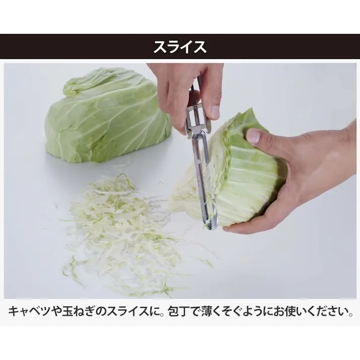 サンクラフト ロングピーラー+プラス 快菜 SSK-09 安全ケース付き【縦型 ピーラー 皮むき スライス ささがき 日本製 調理ツール】