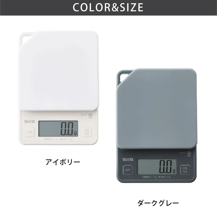 タニタ デジタルクッキングスケール 1kg KJ-P11 TANITA【クッキングスケール 計量器 デジタル キッチンスケール はかり】 ダークグレー