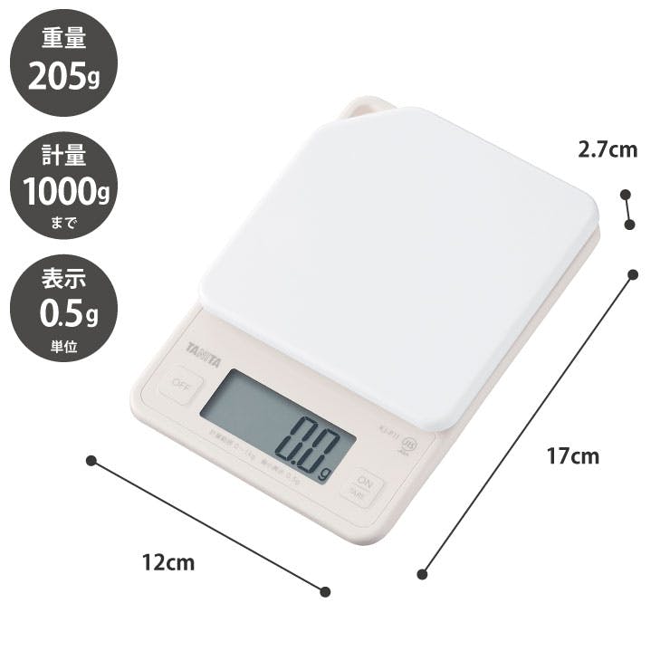 タニタ キッチン スケール Tanita KJ-215 2019年製 デジタルクッキングスケール KJ-215 | タニタオンラインショップ