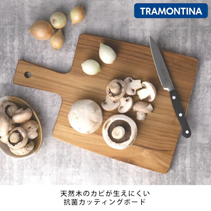 抗菌カッティングボード チーク 手付中 トラモンティーナ【まな板 木製 カッティングボード 抗菌 調理ツール キッチンツール 調理器具】