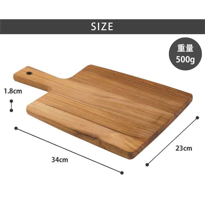 抗菌カッティングボード チーク 手付中 トラモンティーナ【まな板 木製 カッティングボード 抗菌 調理ツール キッチンツール 調理器具】