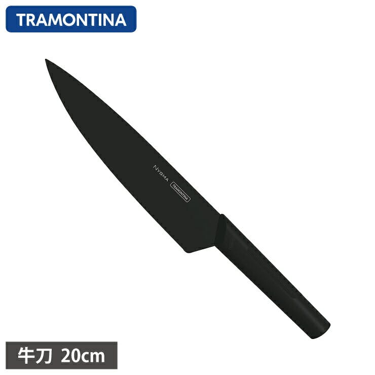 新品未開封⭐︎トラモンティーナセンチュリー 牛刀包丁8インチ定価12,100円 新品未開封⭐︎トラモンティーナセンチュリー 牛刀包丁8インチ