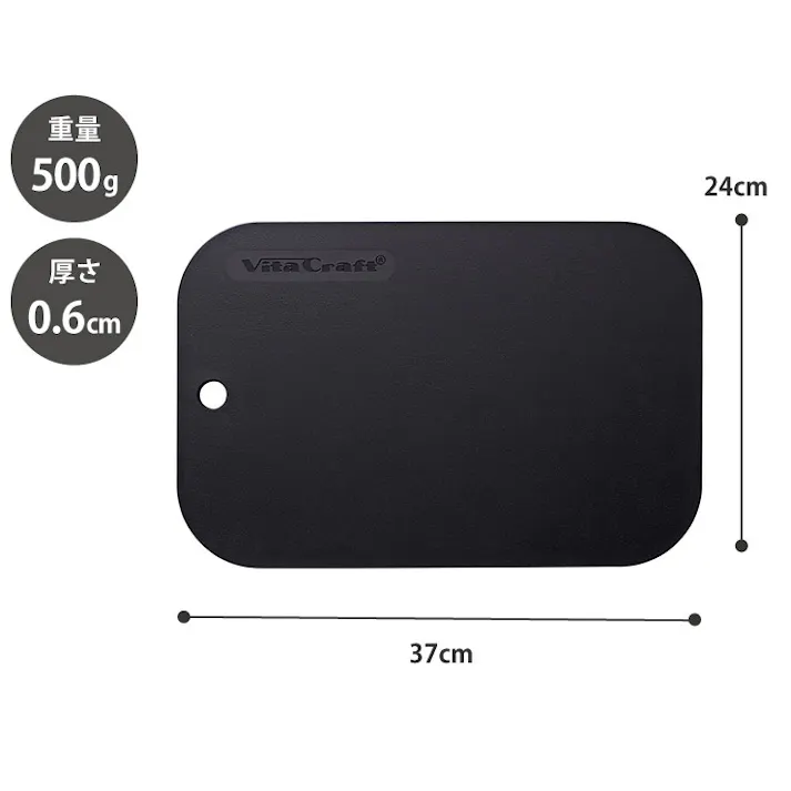 ビタクラフト 抗菌まな板 食洗機対応 エラストマー Vita Craft No.3404 ベージュ No.3402 No.3403 No.3401【まな板 抗菌 耐熱 煮沸消毒 熱湯消毒 カッティングボード ソフト 日本製】 ピンク