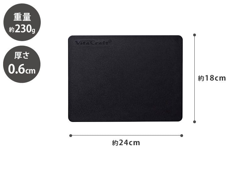 ビタクラフト 抗菌まな板 小 食洗機対応 エラストマー Vita Craft No