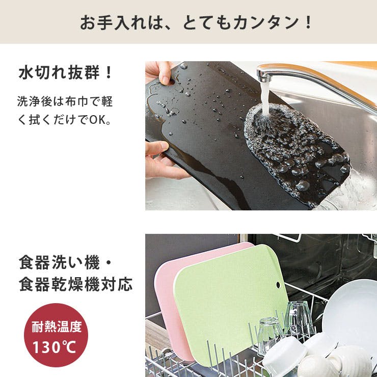 evisen まなな専用 ビタクラフト 抗菌まな板 小 食洗機対応 エラストマー Vita Craft No