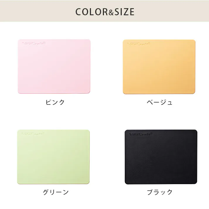 ビタクラフト 抗菌まな板 小 食洗機対応 エラストマー Vita Craft No.3414 ベージュ No.3412 No.3413 No.3411【まな板 ミニ 抗菌 耐熱 煮沸消毒 熱湯消毒 カッティングボード ソフト 日本製】 グリーン