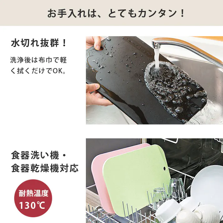 ビタクラフト 抗菌まな板 小 食洗機対応 エラストマー Vita Craft No.3414 ベージュ No.3412 No.3413 No.3411【まな板 ミニ 抗菌 耐熱 煮沸消毒 熱湯消毒 カッティングボード ソフト 日本製】 グリーン