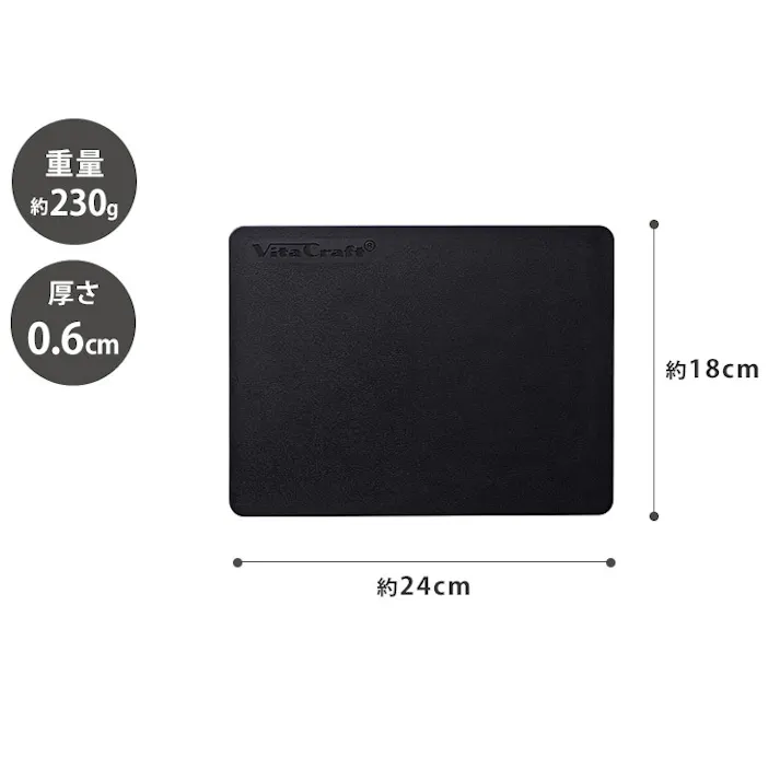 ビタクラフト 抗菌まな板 小 食洗機対応 エラストマー Vita Craft No.3414 ベージュ No.3412 No.3413 No.3411【まな板 ミニ 抗菌 耐熱 煮沸消毒 熱湯消毒 カッティングボード ソフト 日本製】 ピンク