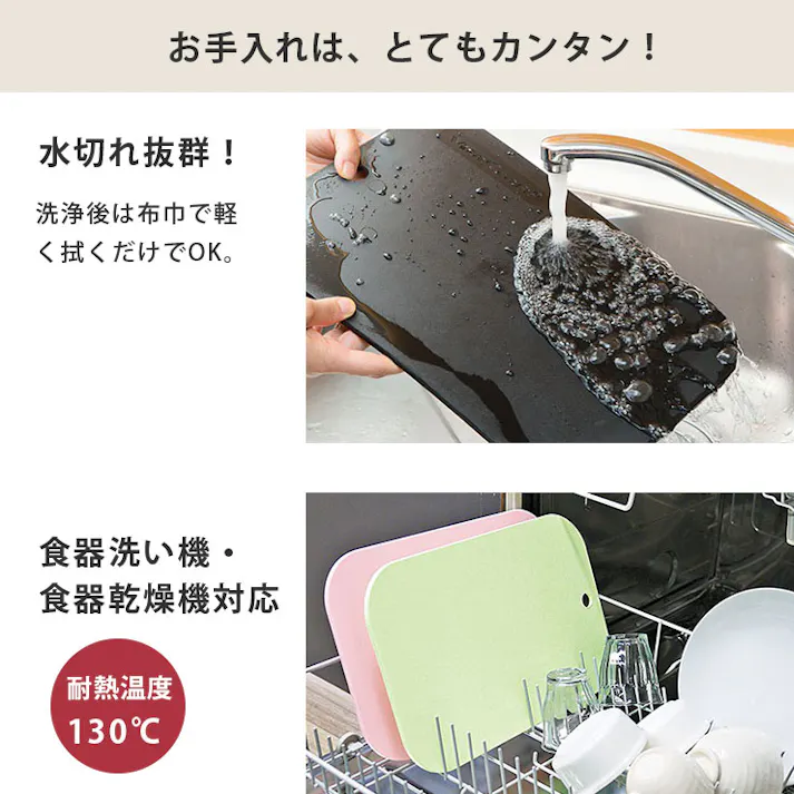 ビタクラフト 抗菌まな板 小 食洗機対応 エラストマー Vita Craft No.3414 ベージュ No.3412 No.3413 No.3411【まな板 ミニ 抗菌 耐熱 煮沸消毒 熱湯消毒 カッティングボード ソフト 日本製】 ピンク