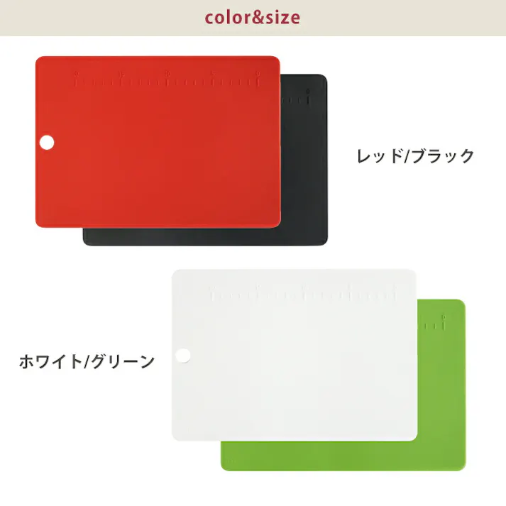 抗菌 カッティングボード viv ヴィヴ ワールドクリエイト【まな板 カッティングボード 抗菌 食洗機 沸騰消毒 調理ツール キッチンツール 調理器具】 レッド/ブラック