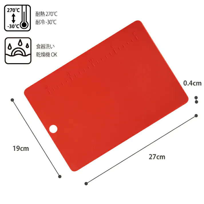 抗菌 カッティングボード viv ヴィヴ ワールドクリエイト【まな板 カッティングボード 抗菌 食洗機 沸騰消毒 調理ツール キッチンツール 調理器具】 レッド/ブラック