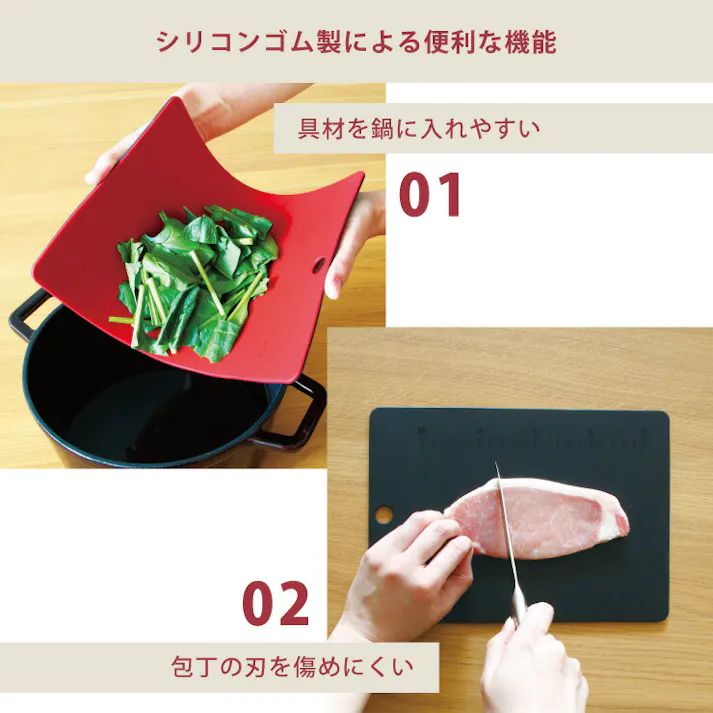抗菌 カッティングボード viv ヴィヴ ワールドクリエイト【まな板 カッティングボード 抗菌 食洗機 沸騰消毒 調理ツール キッチンツール 調理器具】 レッド/ブラック