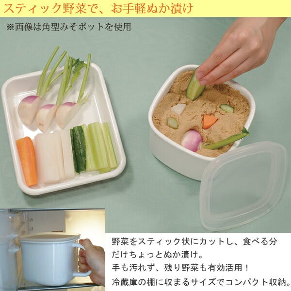 富士ホーロー コンテ ストックポット 14cm 持ち手ハンドル付き KE-14MP