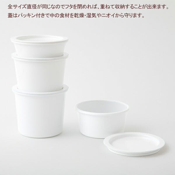 まもなく終了 保存容器 kaico カイコ キャニスター maru 2個セット 楽天市場】Kaico カイコ キャニスター maru S 約400ml