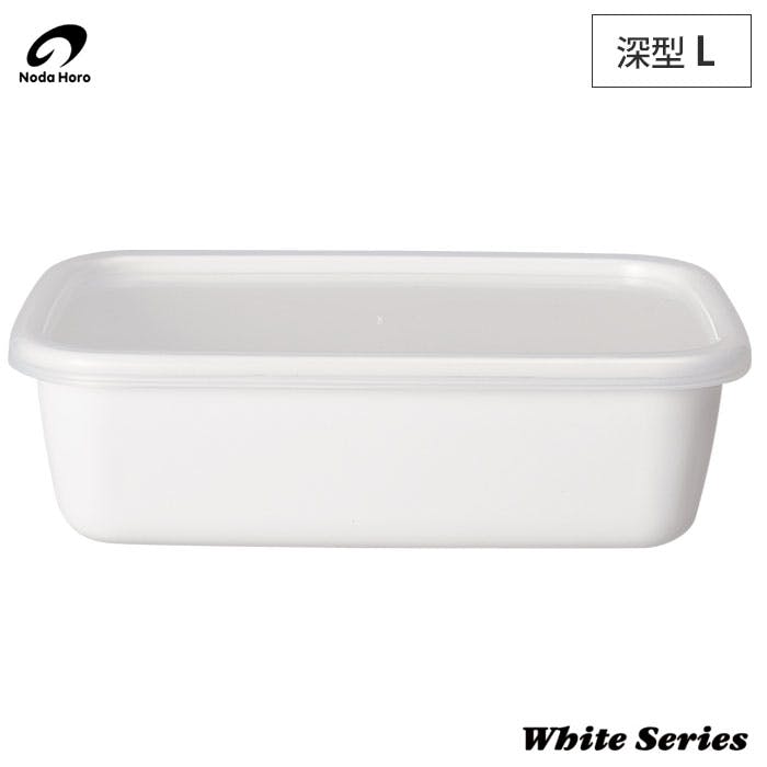 野田琺瑯 ホワイトシリーズ レクタングル 深型 L 1.5L シール蓋 WRF-L 貯蔵容器 野田琺瑯 ホワイトシリーズ レクタングル 深型 L 1.5L シール蓋 WRF-L 貯蔵容器