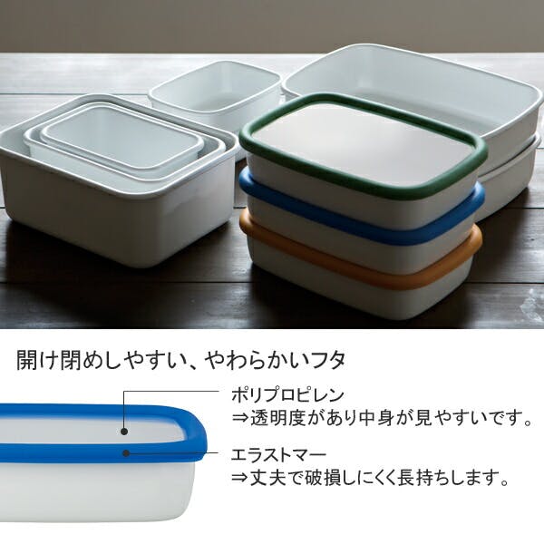 富士ホーロー コンテ 深型容器 角型 LL リリーホワイト KE-DLL 富士ホーロー コンテ 深型容器 角型 LL リリーホワイト KE-DLL