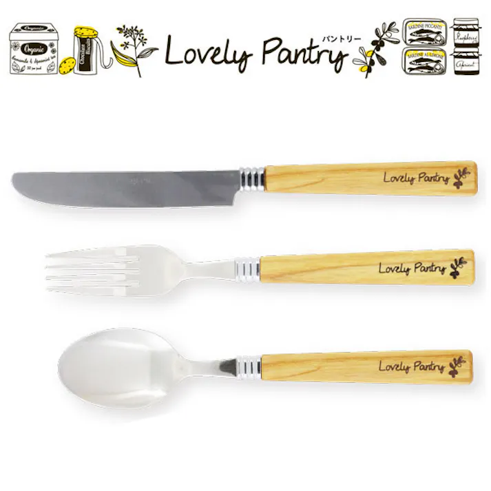 Lovely Pantry パントリー ディナーナイフ・ディナーフォーク・ディナースプーン メール便【食器 カトラリー キッチン雑貨 日本製】ディナーナイフ