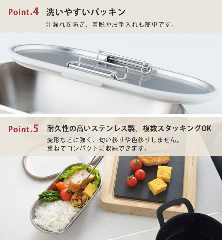 アイカタ ステンレスコンテナ ストッパー付 600ml PD3015