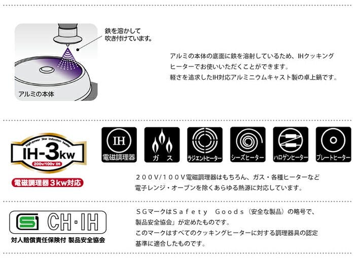 ウルシヤマ金属工業 IH 味彩鍋 7号 2.2L IH対応 ガラス蓋【卓上鍋