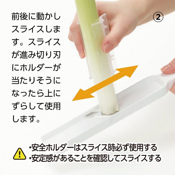 長ネギななめスライサー 安全ホルダー付き 曙産業 CH-2093