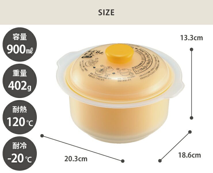 ezegg おんせんたまご EZ-290 曙産業【温泉卵 温泉たまご器 下ごしらえ