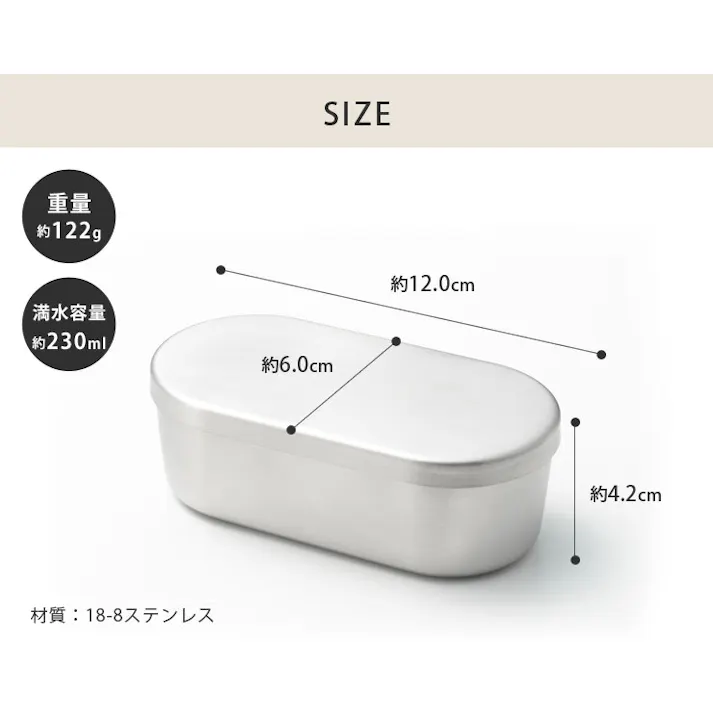 ヨシカワ and アンド ステンレスながまる缶 AN0203【ミニ 保存容器 ステンレス キャニスター 容器 丸缶 小判型 日本製】