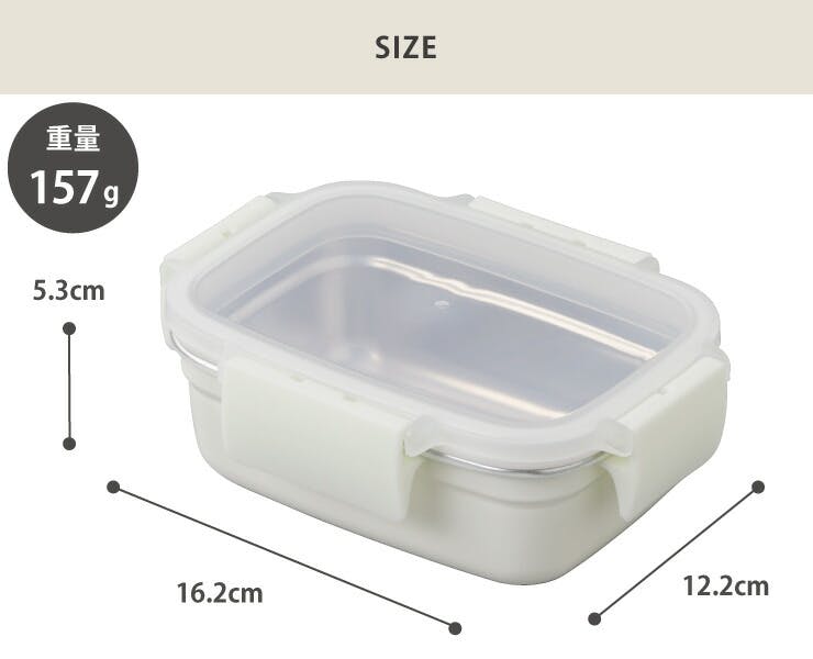 レンジ対応 ステンレス 保存容器 0.5L MEAL BOX アピデ ククナ