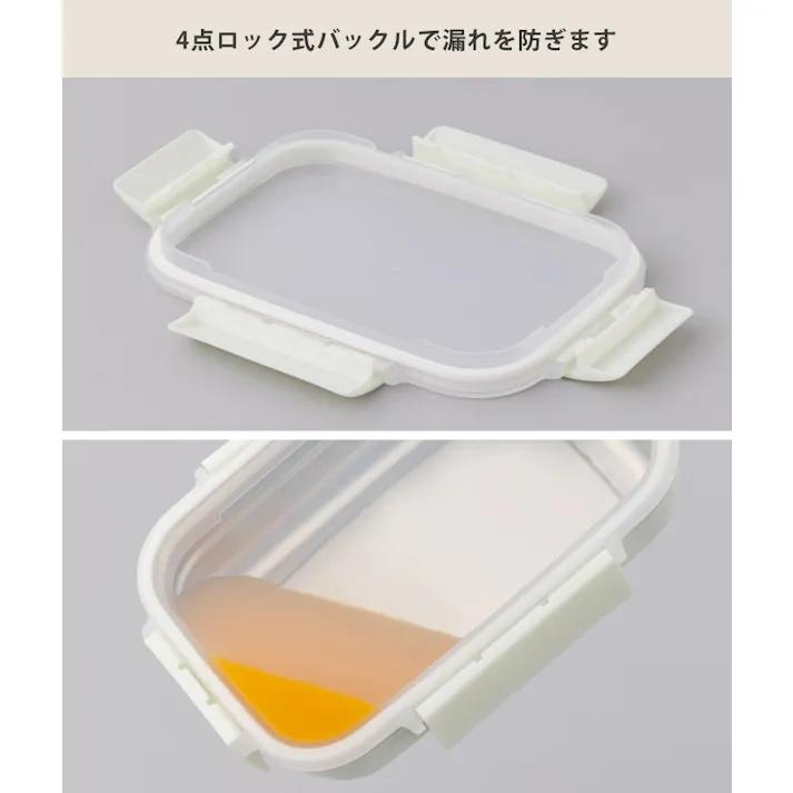 レンジ対応 ステンレス 保存容器 0.85L MEAL BOX アピデ ククナ KKN-SC085【容器 耐熱 冷凍 密閉容器 4点ロック ランチボックス 調理容器 オーブン調理 電子レンジ対応 食洗機対応】