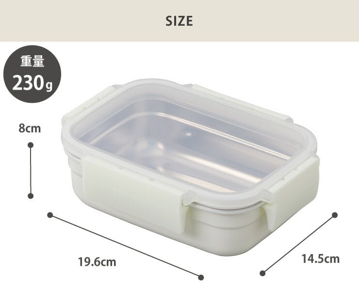レンジ対応 ステンレス 保存容器 0.85L MEAL BOX アピデ ククナ KKN