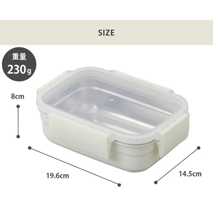 レンジ対応 ステンレス 保存容器 0.85L MEAL BOX アピデ ククナ KKN-SC085【容器 耐熱 冷凍 密閉容器 4点ロック ランチボックス 調理容器 オーブン調理 電子レンジ対応 食洗機対応】