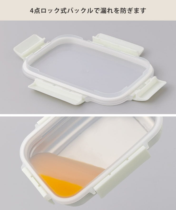 レンジ対応 ステンレス 保存容器 0.92L MEAL BOX アピデ ククナ KKN