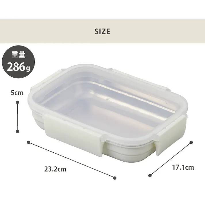 レンジ対応 ステンレス 保存容器 0.92L MEAL BOX アピデ ククナ KKN-SC092【容器 耐熱 冷凍 密閉容器 4点ロック ランチボックス 調理容器 オーブン調理 電子レンジ対応 食洗機対応】
