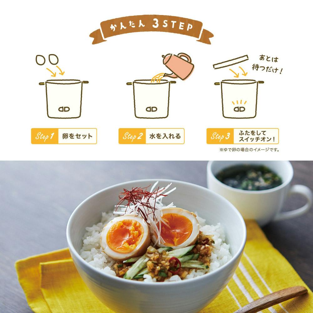 エッグマイスター ゆで卵メーカー AEM-422 アピックス APIX INTL