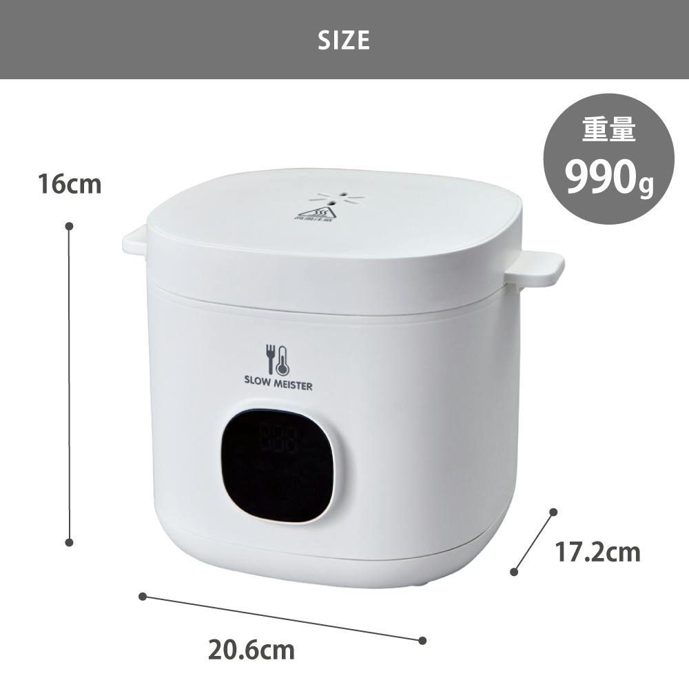 低温調理器 スローマイスター アピックス ALC-750 APIX INTL【低温調理