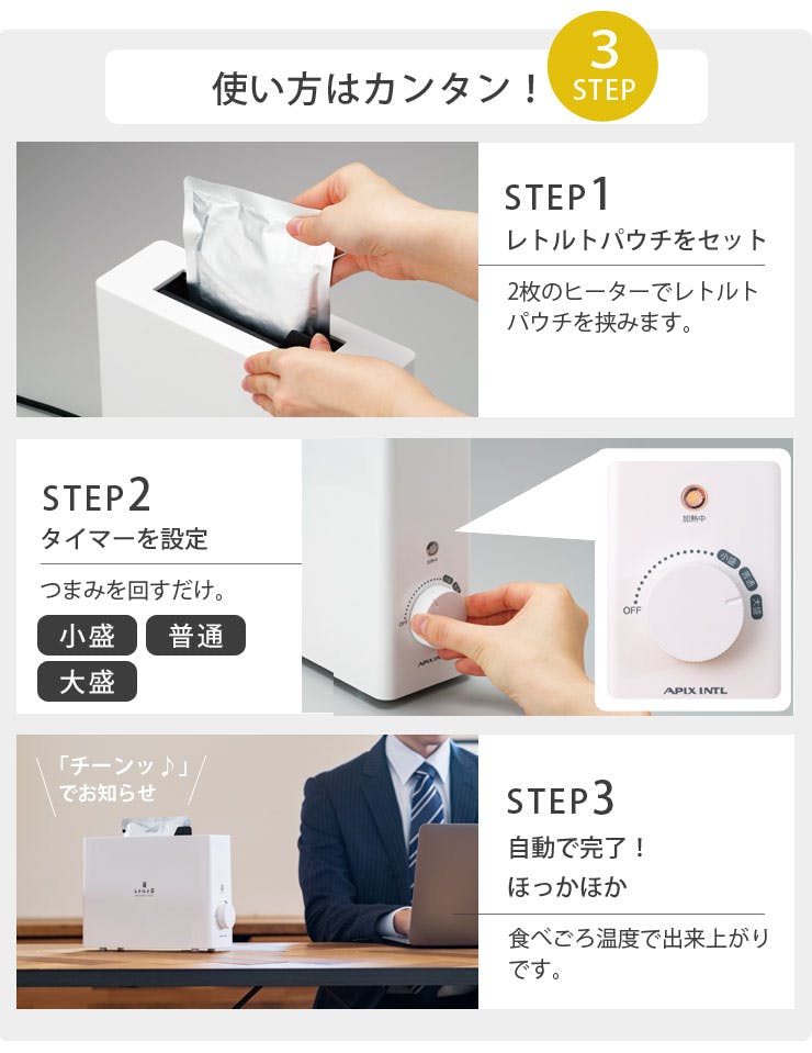 レトルト調理器 レトルト亭 ARM-110 アピックス APIX INTL レトルト調理器 レトルト亭 ARM-110 アピックス APIX INTL
