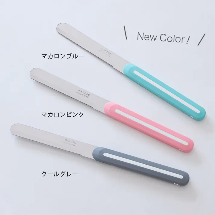 アルコス テーブルナイフ 10cm ARCOS【ミニ ブレッドナイフ バターナイフ 果物ナイフ 卓上ナイフ アルコスナイフ アウトドア 調理器具 スペイン製 食洗機対応】アルコスナイフ単品 ホワイト