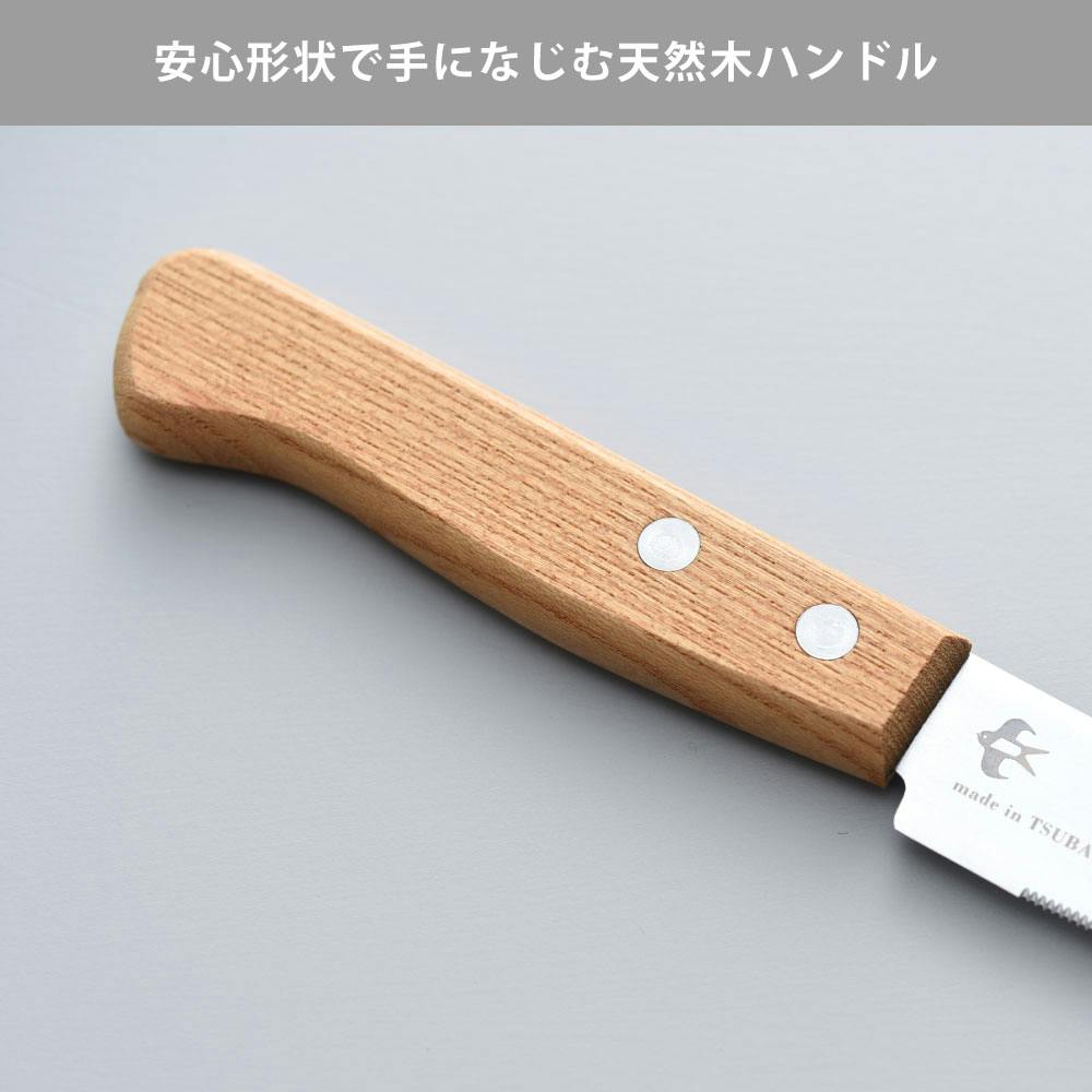 つばめのマルチバターナイフ ステンレス A-77677【バターナイフ