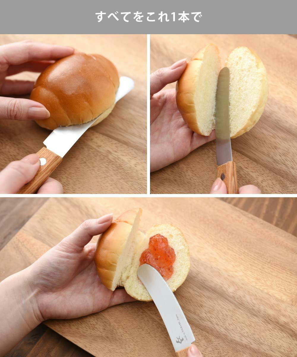 つばめのマルチバターナイフ ステンレス A-77677【バターナイフ