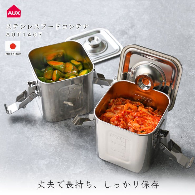 米軍　実物　フードコンテナ ODグリーン 送料無料　② オークス ステンレスフードコンテナ AUT1407【保存容器 密閉