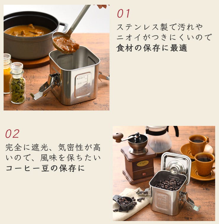 オークス ステンレスフードコンテナ AUT1407【保存容器 密閉 フード