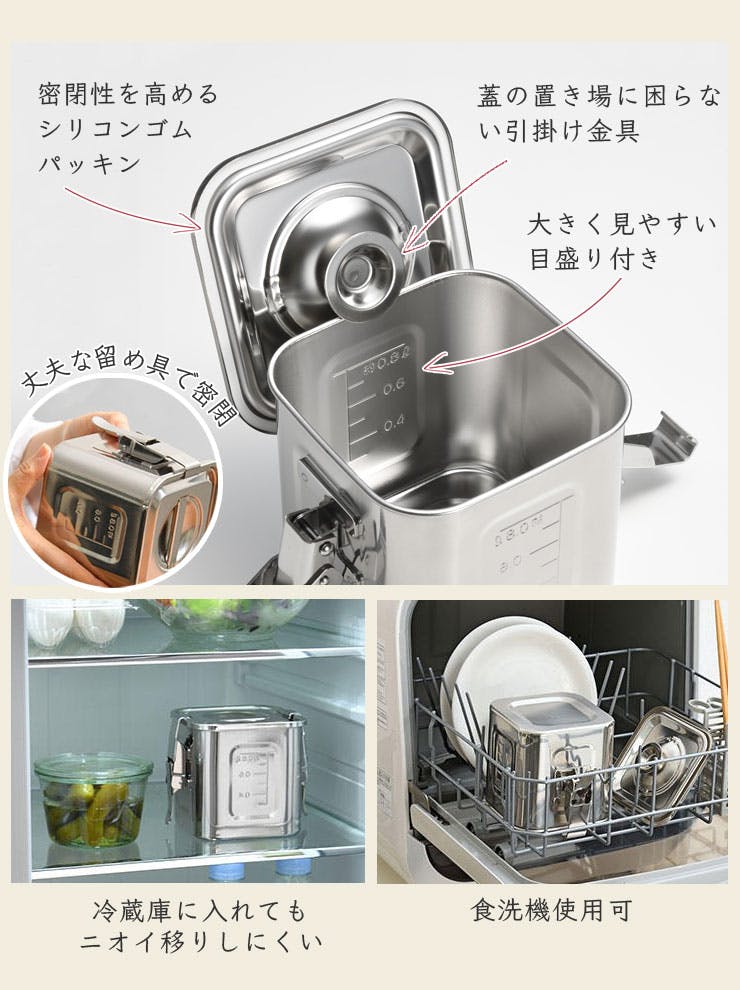 専用です！ アナ 雪 フードコンテナー NEW Style フードコンテナ正方形 4個組 LD-26 ベストコ 密封