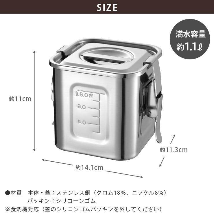 オークス ステンレスフードコンテナ AUT1407【保存容器 密閉 フード