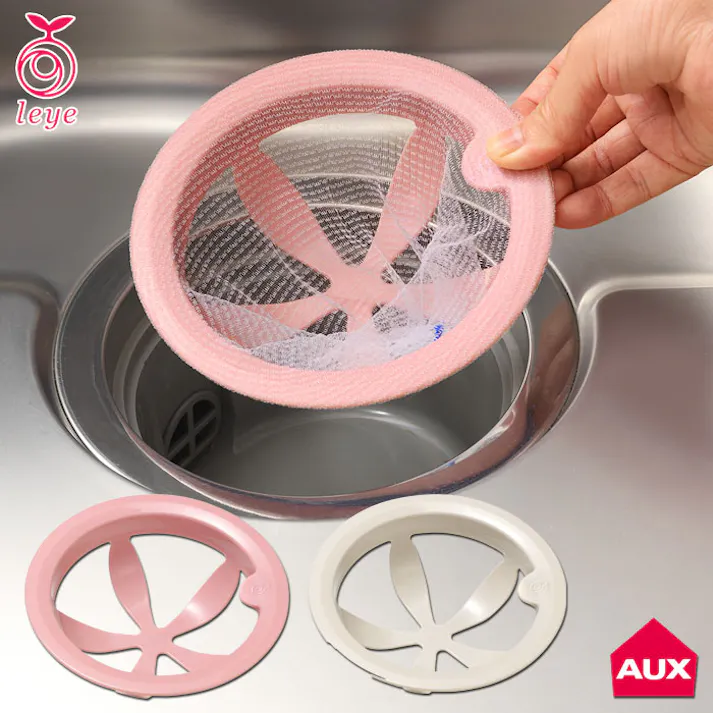 オークス レイエ シンク掃除が楽になる排水口ネットホルダー LS1570 LS1571【排水口 ゴミ受け キッチン シンク AUX leye 日本製】 ピンク
