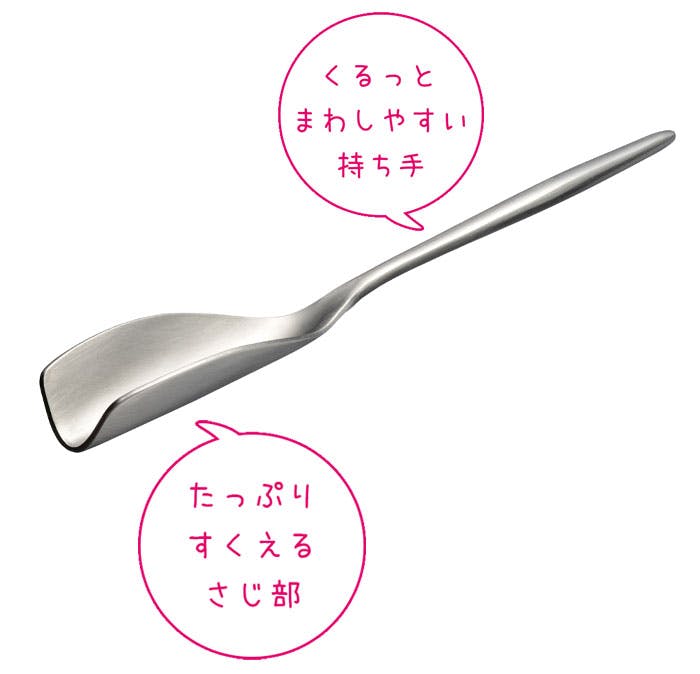 オークス レイエ くるりとハチミツスプーン LS1523【ステンレス