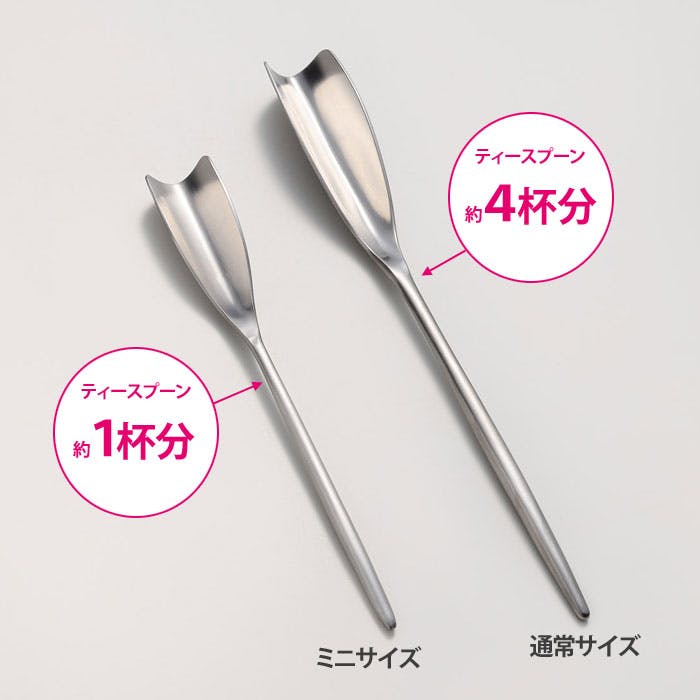 オークス レイエ くるりとハチミツスプーン LS1523【ステンレス