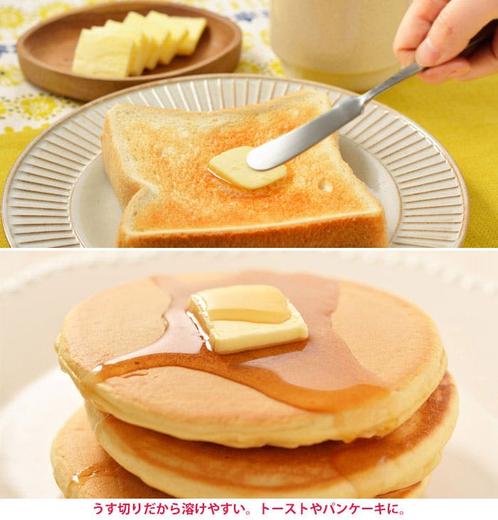 オークス レイエ ワイヤーでスーッと切れるバターカッター