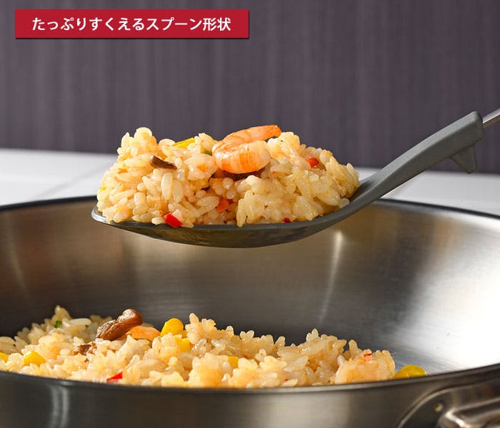 オークス レイエ 置き場に困らない調理スプーン LS1567【調理ツール